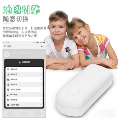 Anti-Lost Locator, GPS Locator