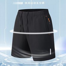 夏季男士短裤简约新款休闲裤宽松运动五分裤冰丝凉感透气直筒裤子