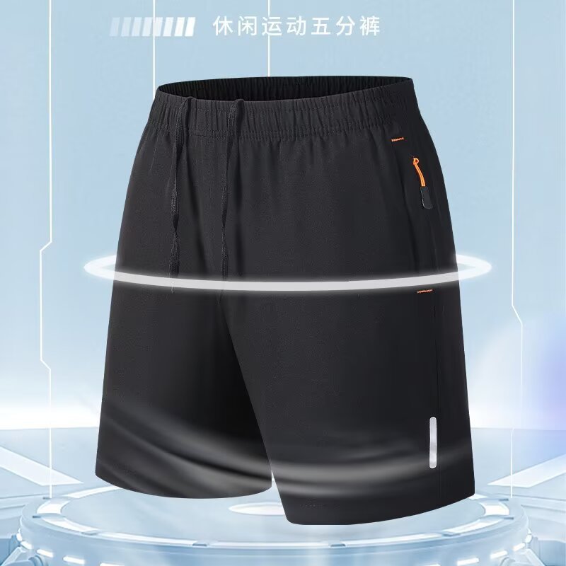 夏季男士短裤简约新款休闲裤宽松运动五分裤冰丝凉感透气直筒裤子