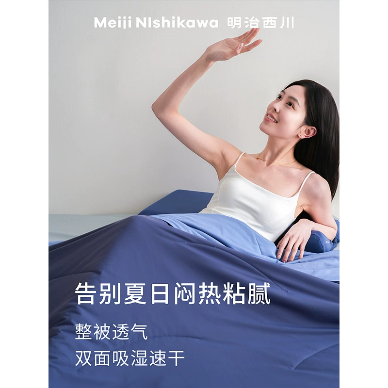 Meiji Nishikawa спит глубоко летом и охлаждается летом и нагревается температурой и может стираться машиной и охлаждаться. Xiaohongshu рекомендует одеяло и прошито одеялом