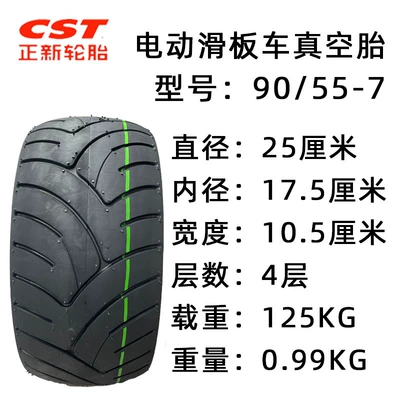 new cst jelly rubber – Elektrikli avtomobil şinləri