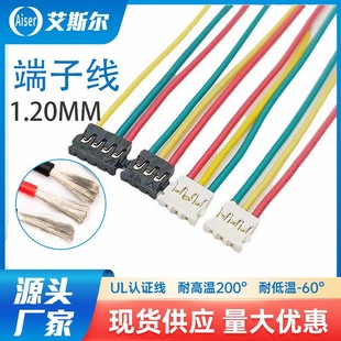 �����B�Ӿ��ӹ�С����1.20mm�g��8P���ž�����Ӿ��Ĳ��^���Ӿ�