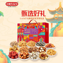 Ҧ��ӛ���x�öY�Թ��Y��1.678kg�_�Ĺ������͵�ľ�̸����M�ψFُ