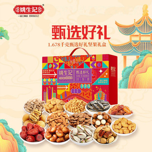 Ҧ��ӛ���x�öY�Թ��Y��1.678kg�_�Ĺ������͵�ľ�̸����M�ψFُ