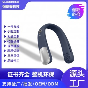 Popular Portable Neck Fan USB Rechargeable Small Fan Portable Mini Electric Fan Neck Fan Wholesale
