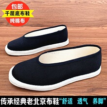 �ֹ��A�ڲ�Ь����ʽǧ�ӵײ���Ь�����깦��Ь�Ї��L�ϱ����ڲ�Ь