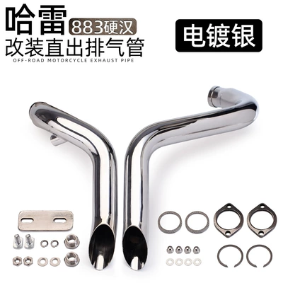 Harley 883 exhaust pipe modified VH straight out exhaust 1200 48xl883n ultra-short exhaust pipe (Exhaust pipe) - silver-plating