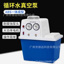循环水多用真空泵实验室防腐四氟真空泵减压蒸馏抽滤装置