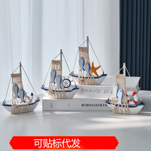 Mediterranean Style Boat Model Ornaments Smooth Sailing Wooden Sailboat Decoration Ornaments Desktop Home Decorations