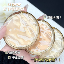 INTOPOP透气锁妆蜜粉饼 柔焦雾面持久控油不脱妆遮瑕补妆定妆粉底