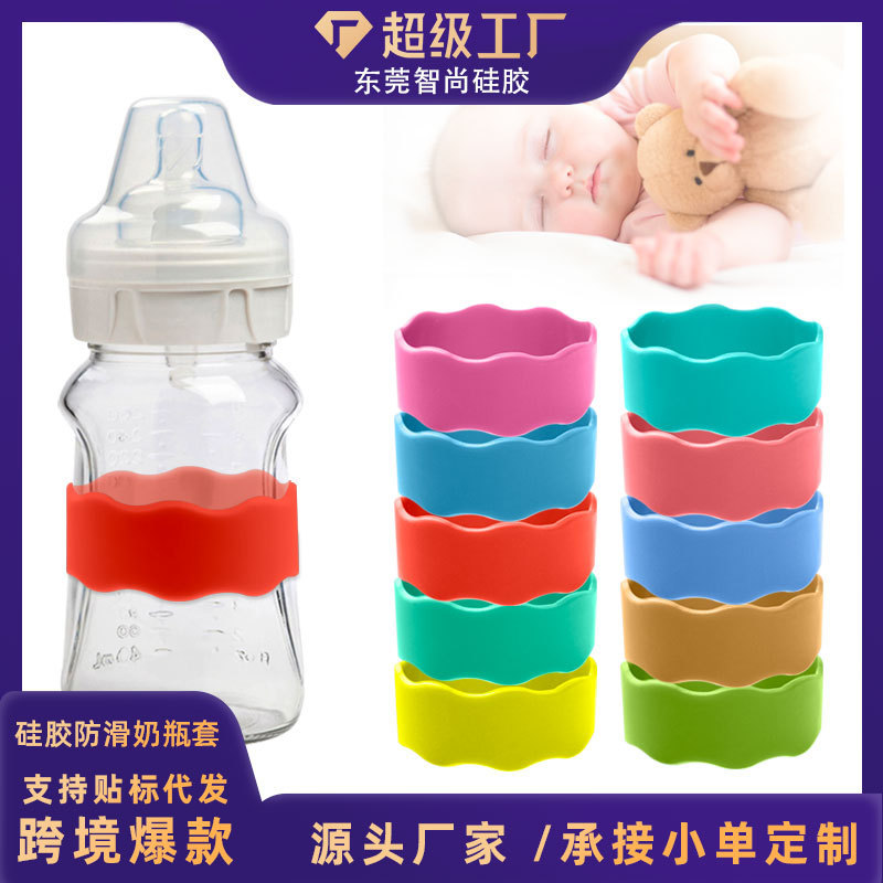Amazon Maternal and Infant Supplies Bottle Cup Cover Food Grade Silicone Bottle Anti-Insulation Cover Cut Out Bottle Water Cup Cover