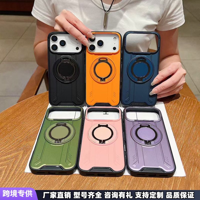 Suitable Bracket Anti-Fall Mobile Phone Case Iphone17Promax Apple Magnetic High-End Niche Choice 16Plus