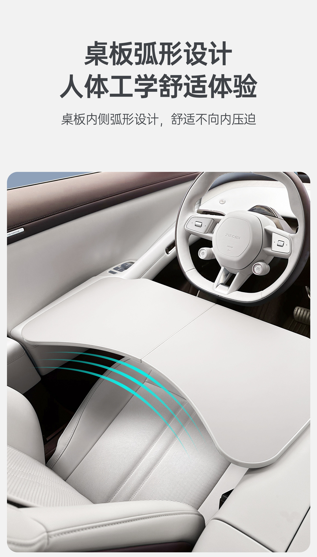 Suitable for Xiaomi Yu7/Su7 Car Small Table Multi-Functional Foldableing Office Computer Table Dining Table Modification Supplies