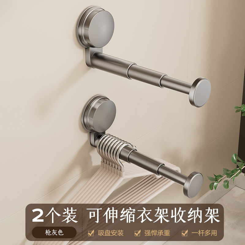 [건그레이] 흡착컵 건조망 폴 2개 팩