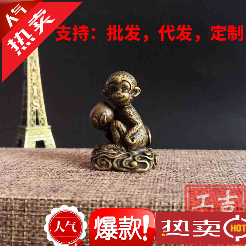 古玩收藏黄铜猴摆件金猴献桃家居装饰品生肖猴仿古工艺品摆件铜猴