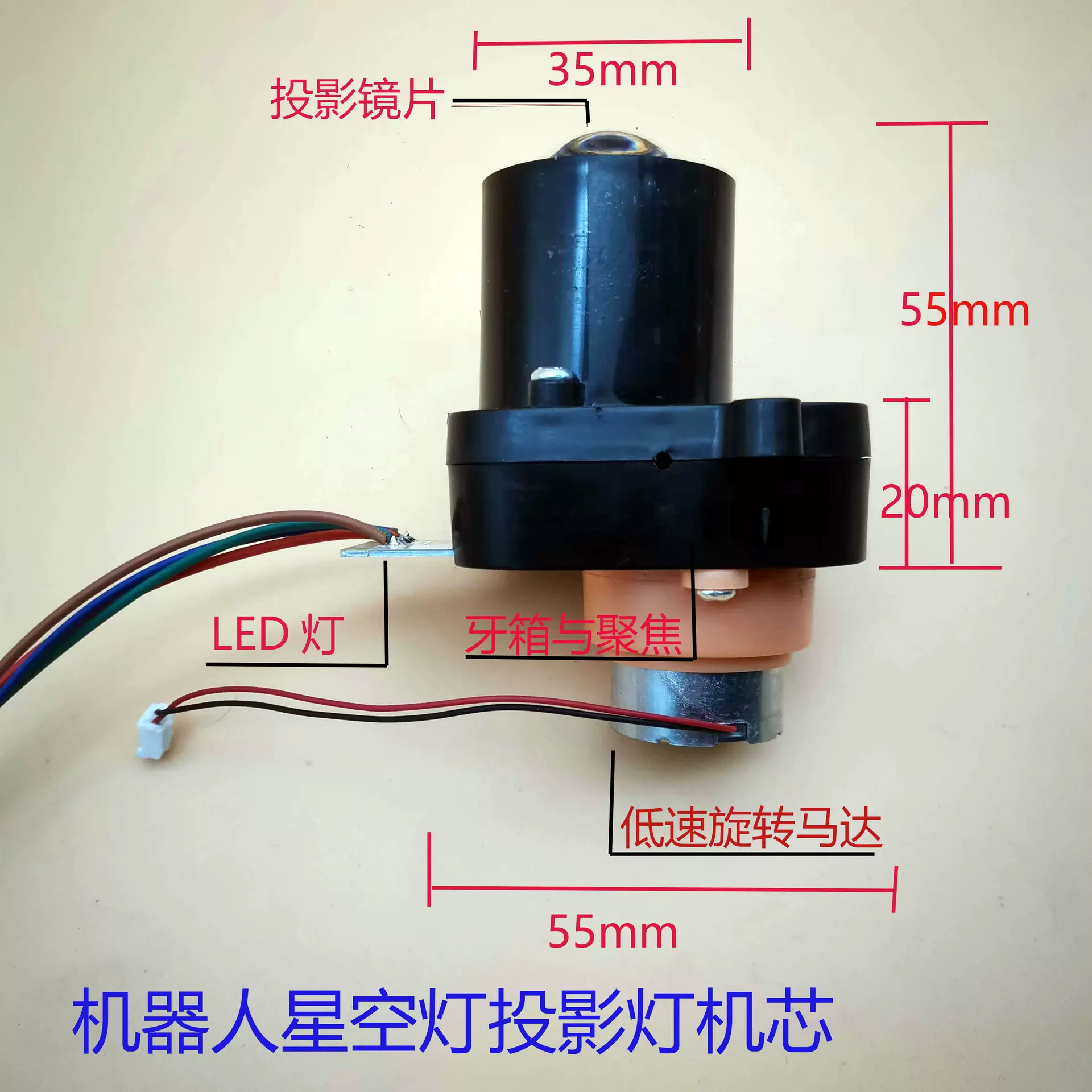 宇航员星空投影灯机芯配件北极光投影仪太空人小夜灯卧室激光星空