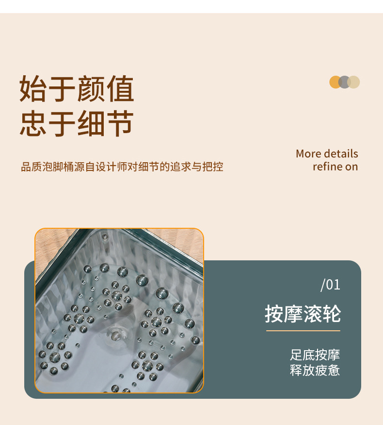 洗脚桶_23.jpg