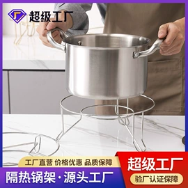 晾衣架晾晒架;衣架;厨房小工具