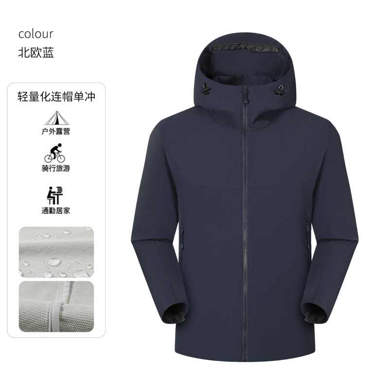 轻量化户外冲锋衣男连帽工作服工装外套女防风防水薄款冲锋衣定制|undefined