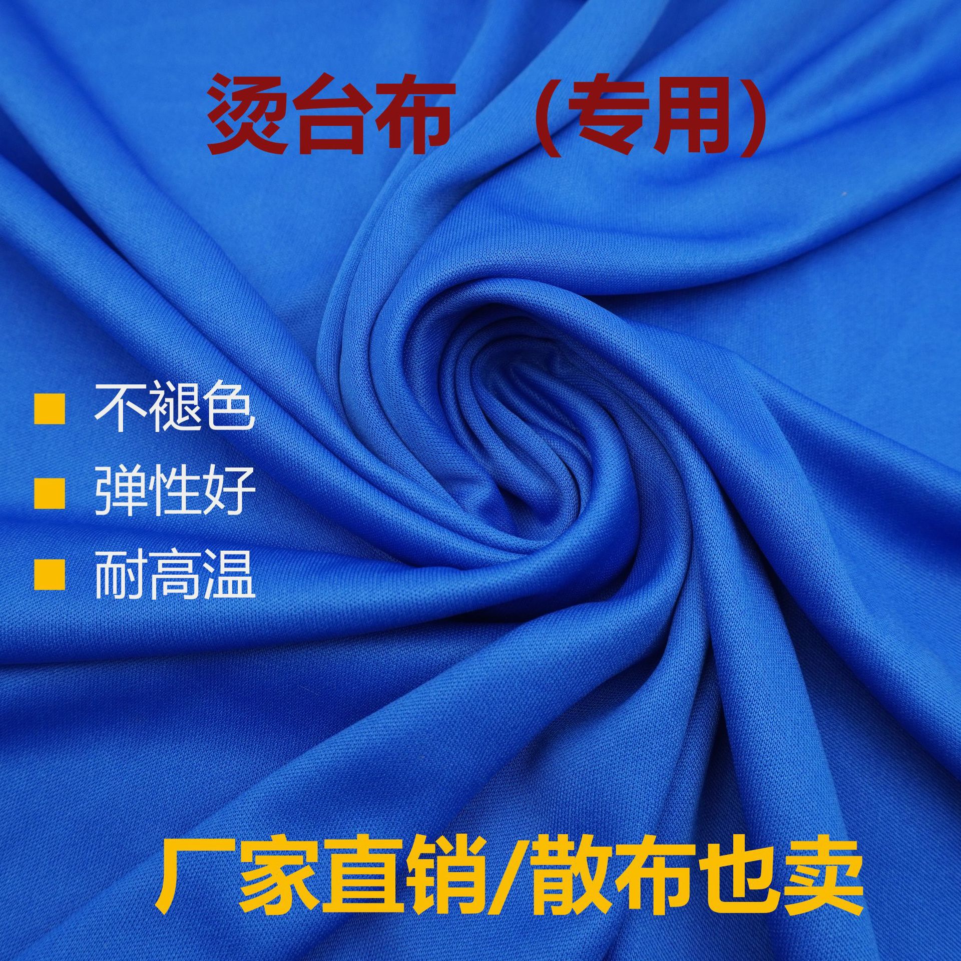 Exhaust air ironing tablecloth high temperature resistant cloth pads…