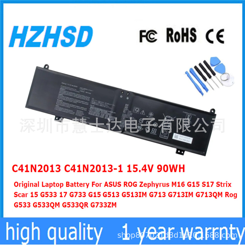 Suitable for Asus Rog Zephyrus M16 G533Qm G533Qr G733Zm Battery C41N2013