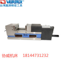 MC����͉����Q̨��VERTEX���ƾ���Һ��ƽ���QVMC-4P/5P/6P/7P/8P