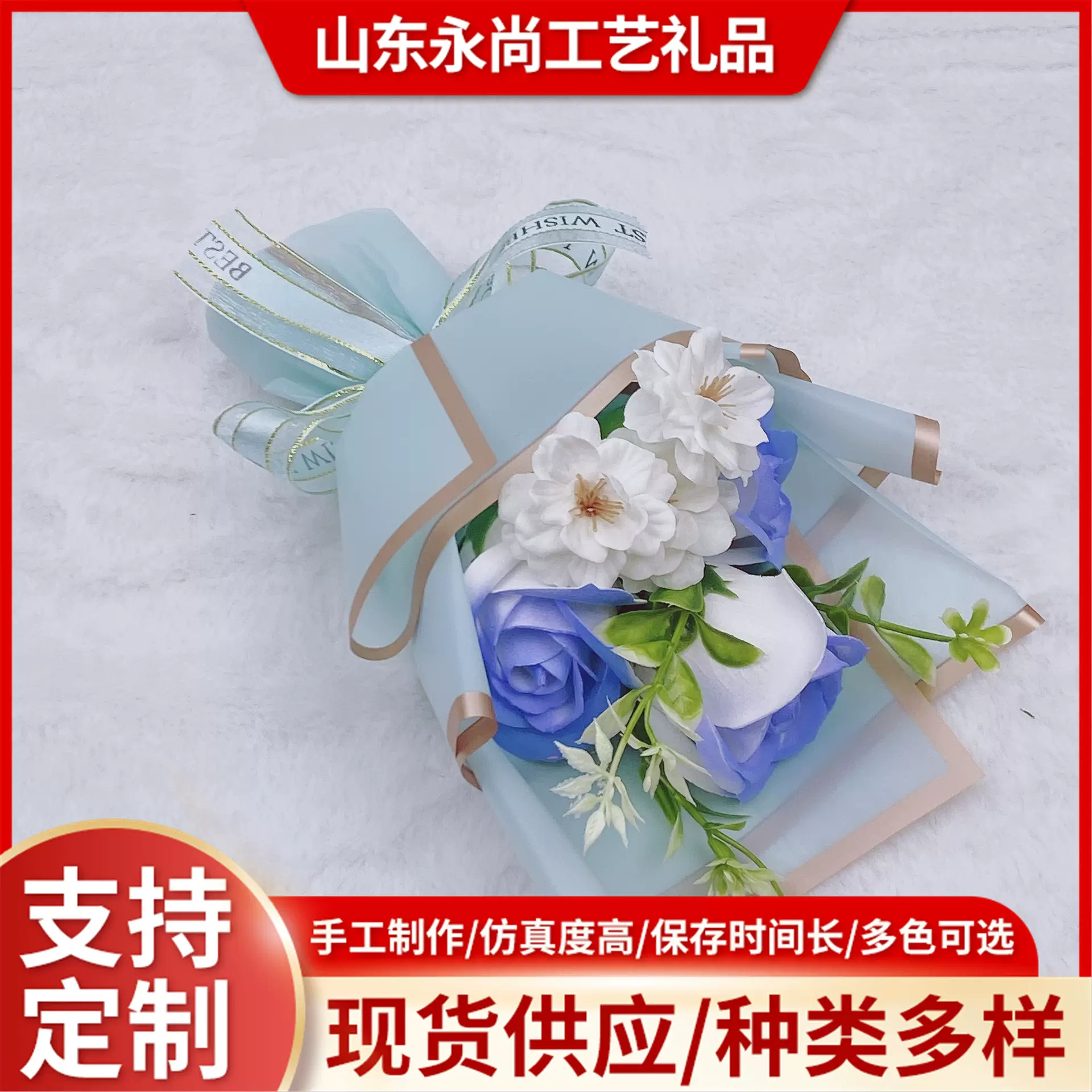 金边樱花玫瑰香皂花 情人节母亲节礼物送妈妈女朋友闺蜜创意礼物