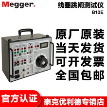 Megger÷P B10EȦlyԇx ԭbMڔ·yԇԴ