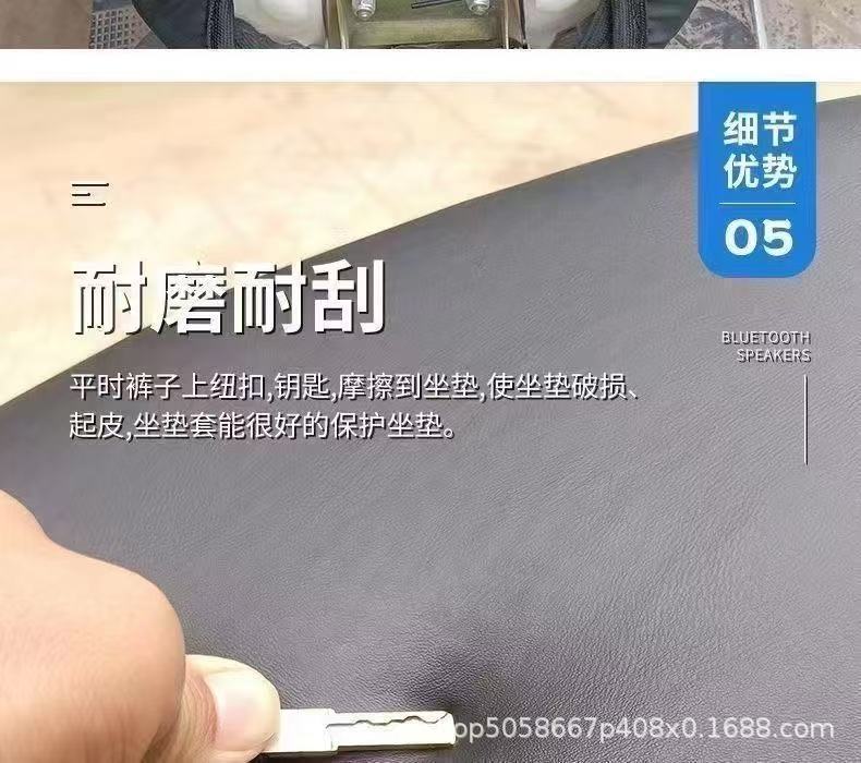 Electric Vehicle Seat Cushion Cover, Waterproof, Sun-Proof, Heat-Insulating, Universal for All Seasons, Universal Heat-Insulating Pad, Two-Wheeled Electric Vehicle Seat Cushion Cover