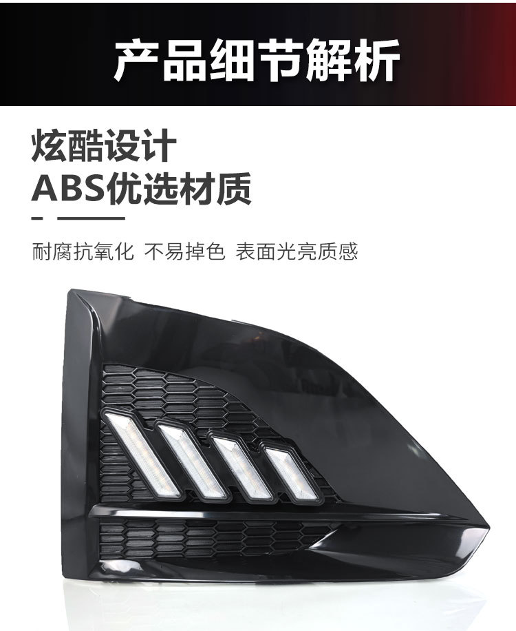 Suitable for 24 Models of Overseas Versions of Nissan Altima, Daytime Running Lights, American Version Altima Modified Led Front Bumper Lights