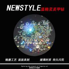 ネイルの温精灵のネイルの異形のドリルのネイルの平底のドリルの爪のドリルのネイルアクセサリーの甲は温精灵の同金を貼ります。