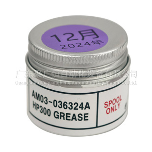 AM03-036324A HP300 GREASE �������챣�B���b��֬�����O�䝙��֬