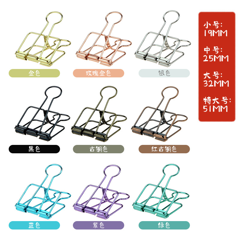 Carefully Selected Creative Metal Hollow Long Tail Clip Bill Handbook Information Test Paper Color Clip Office Stationery Dovetail Clip