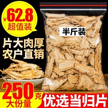 ���w250g��Ʒ���C���wƬ�����ؼ�Ұ���t���Ҝ��S�ή��w�h���M���l