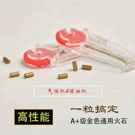 打火机;充电打火机;烟盒