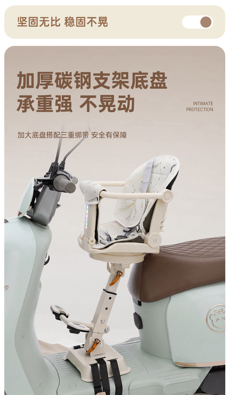 Multifunctional electric vehicle child seat, adjustable for sitting and lying down, 360-degree rotation ° Rotating safety seat