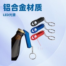 �๦���X�Ͻ�С���Ͳ���_ƿ����ledС耳׿۶YƷ����mini���Ͳ