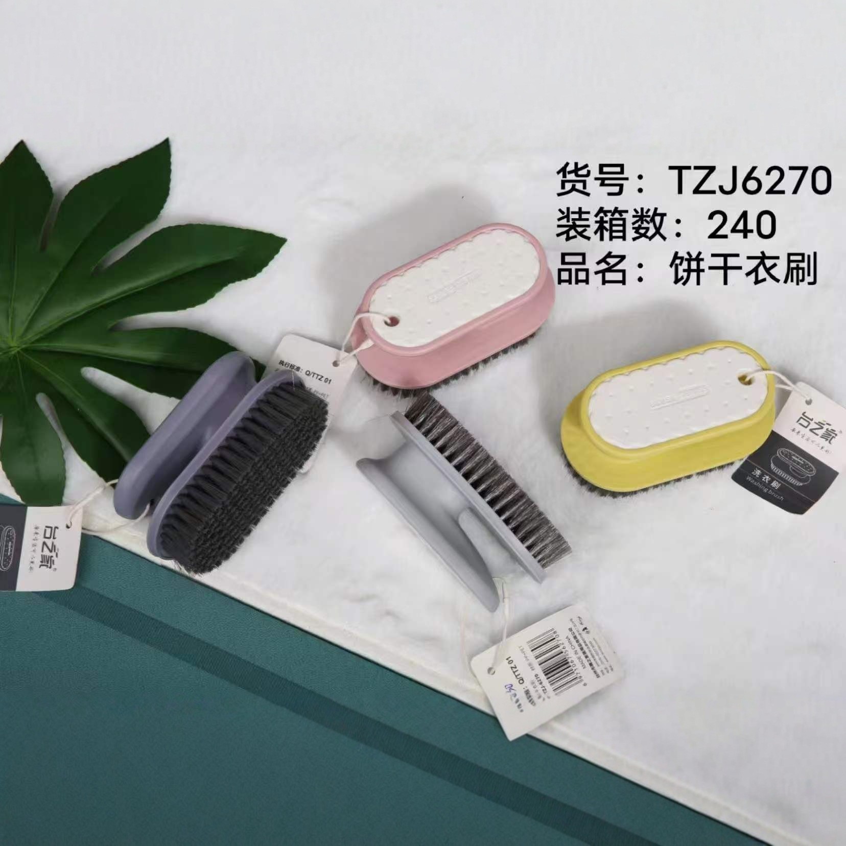 39 tipos de cepillo de lavandería - 7 cepillo de lavandería de ropa cepillo de lavandería doméstico cepillo de cabello suave cepillo de zapatos Yiwu departamento image 20