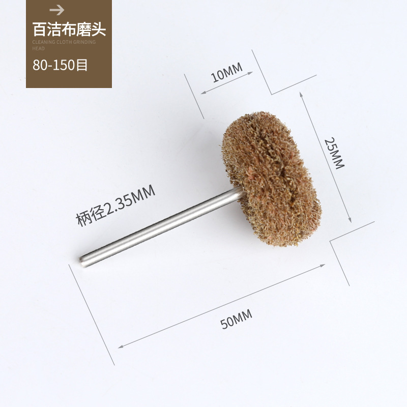 Cabeza de pulido de tela de estropajo Mini cepillo con mango Rueda de pulido en forma de T Cabeza de pulido de fibra de nailon Cabeza de pulido eléctrico 2.35/3 mango