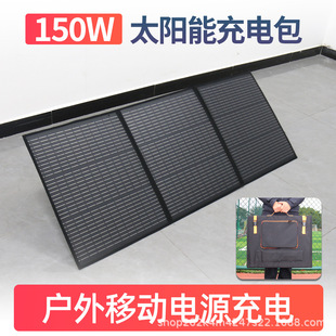 150W18V̫��ܰ���늳ذ��늰�¶�I���֙C�Ƅ��Դ12v���ϵ�y