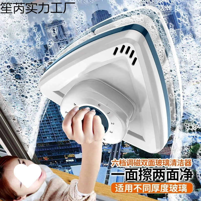 Втирание стеклянные сильные магнитные многоэтажные дома двухсторонние одиночные двойные трехслойные регулируемые магнитные уборщики