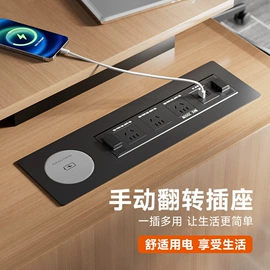 桌面插座;电源插头;接线插座