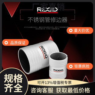 RIDGID���� 223s/227s ���P䓹ܵ����� ����ȥë����߅���� �g��