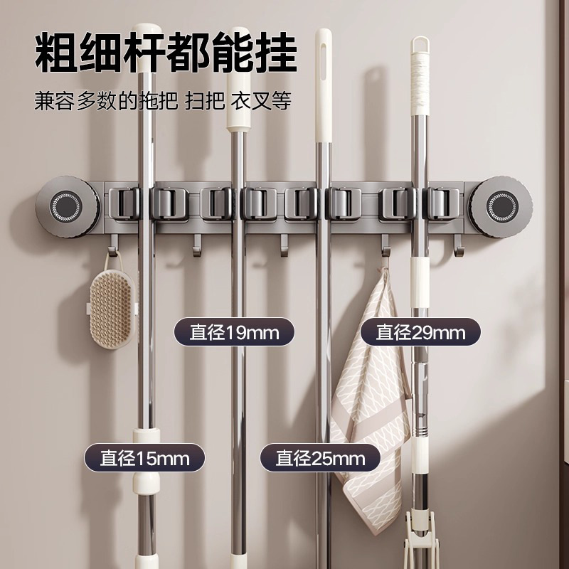 吸盘拖把壁挂夹卫生间免打孔固定架挂厕所扫把收纳神器拖把夹挂钩|undefined