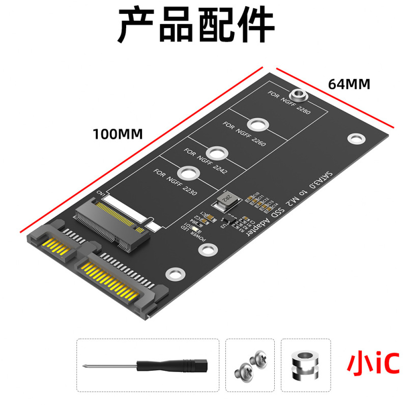 MSATA固态SSD硬盘NGFF转SATA3外置硬盘盒M.2 sata协议转接卡双用|undefined