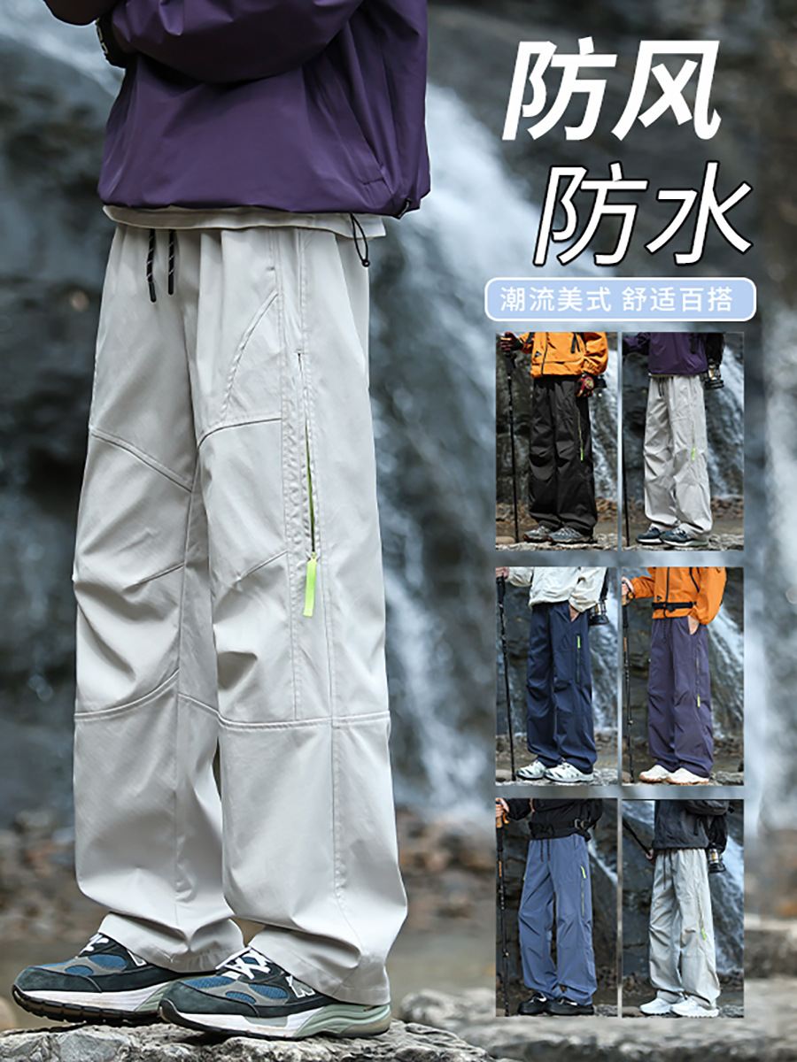 2026 Spring New Workwear Style Outdoor Hiking Pants for Men and Women, Windproof and Waterproof, Loose Straight-Leg Casual Pants
