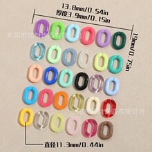 20x14mm亚克力彩色链条扣扣圈钥匙圈包包挂件diy饰品配件厂家批发