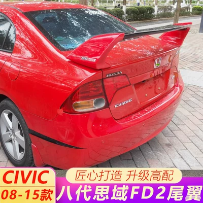 Motorcycle tail – Style High Spoiler