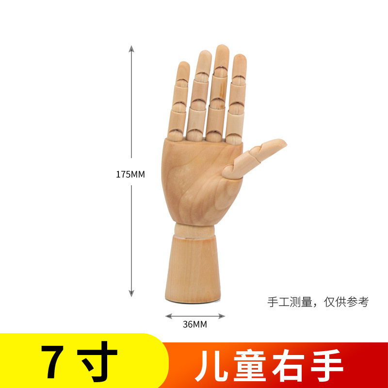 美術画用木人形12インチ柔軟可動木人関節手模造人体スケッチ人形模型|undefined