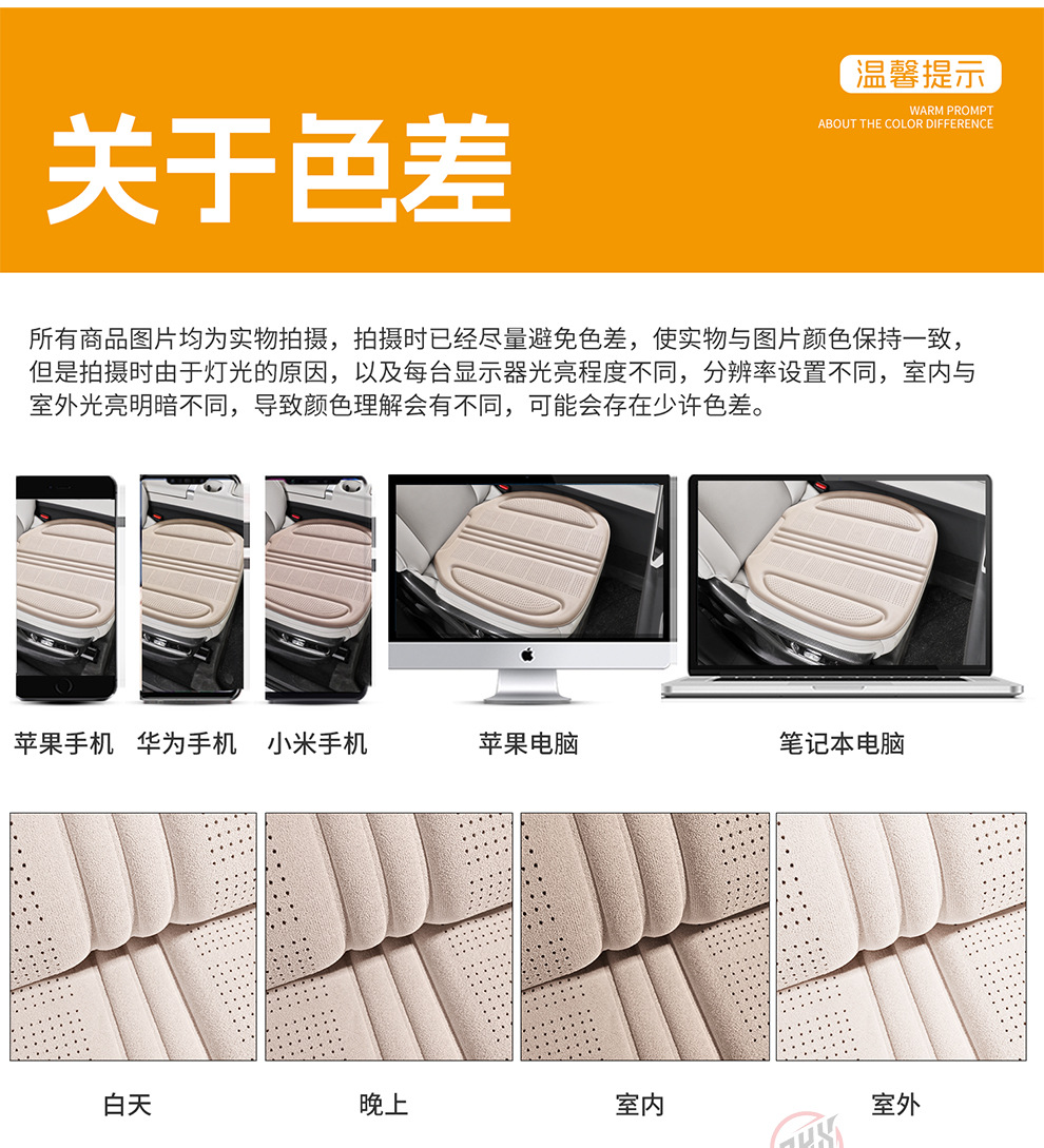 Car seat cushion for all seasons, single-piece seat pad, ventilated and breathable, made of latex and suede, semi-enclosed, non-slip, rear seat cushion